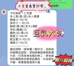 新竹定點茶-小芝萱：圖片 4