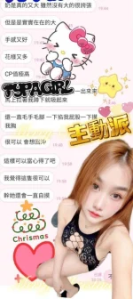 南投定點茶-星星：圖片 3