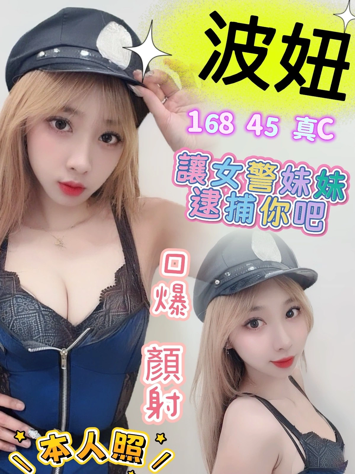 G1ZEXCsgxOwYqtak 高雄定點茶-波妞:圖片 1