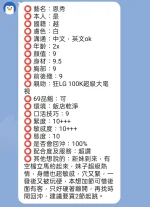 新竹定點茶-恩秀：圖片 2