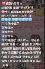 雲林定點茶-小花朵：圖片 4