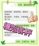 嘉義外送茶-櫃姐：圖片 4