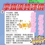 新竹定點茶-拿鐵：圖片 4