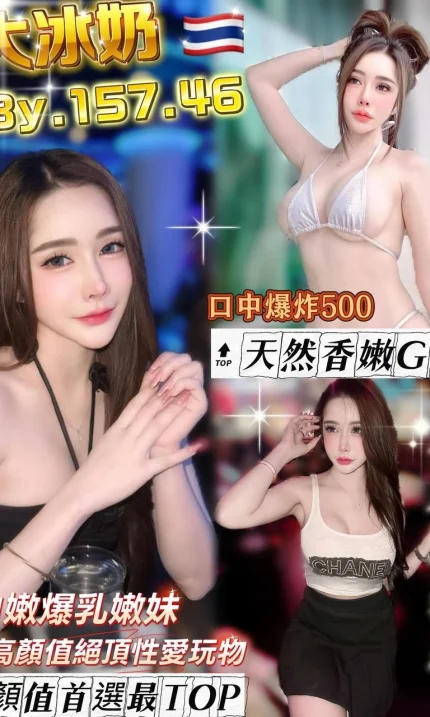 桃園定點茶-大冰奶