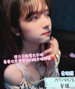 台中定點茶-馨瑤：圖片 3