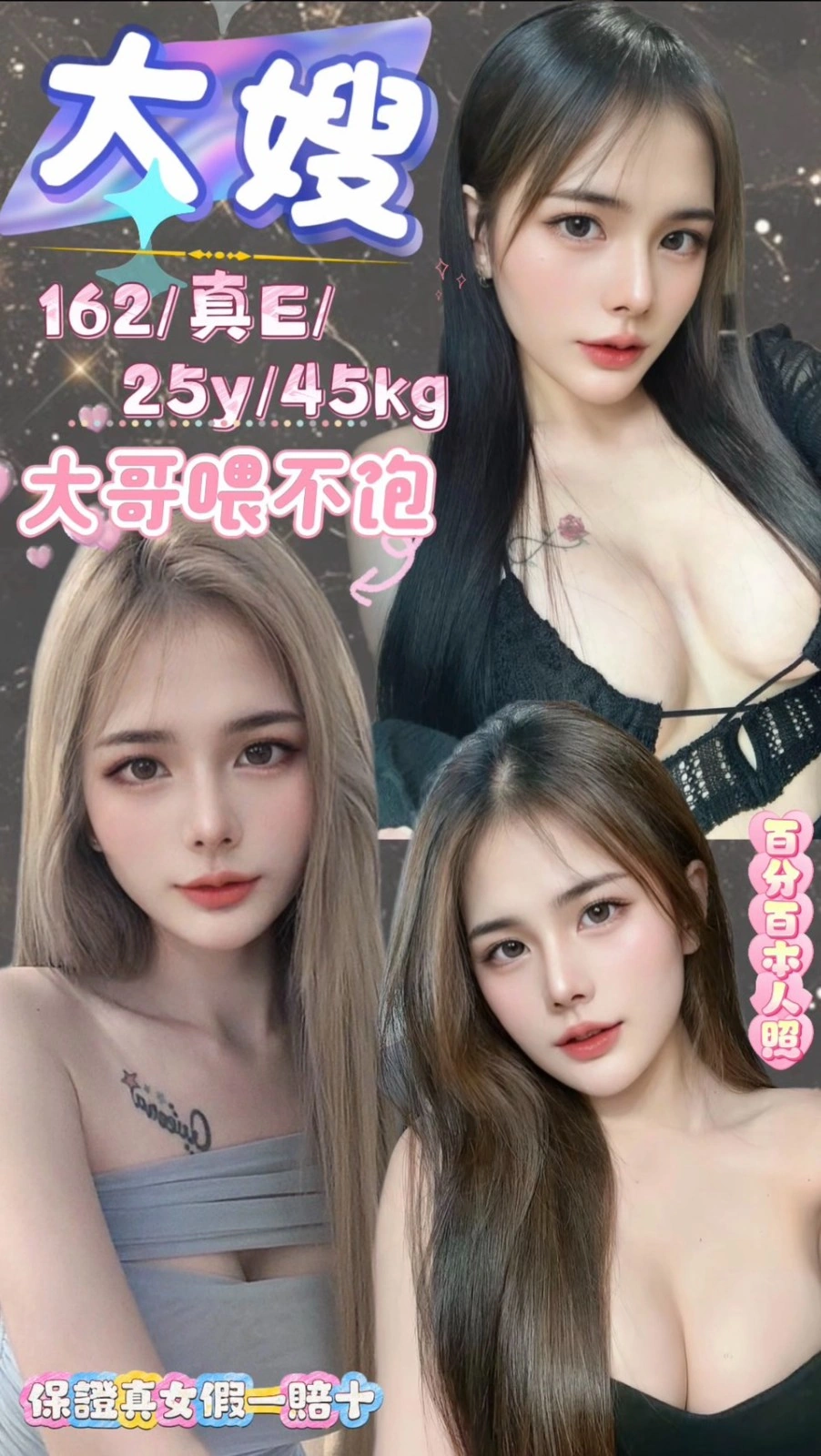 GWoRHNnsM8T0duwe 新北定點茶-大嫂:圖片 1