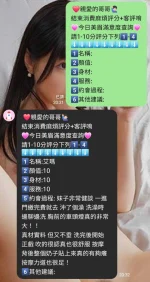 新竹定點茶-艾瑪：圖片 4