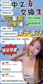 台中定點茶-栗子：圖片 5