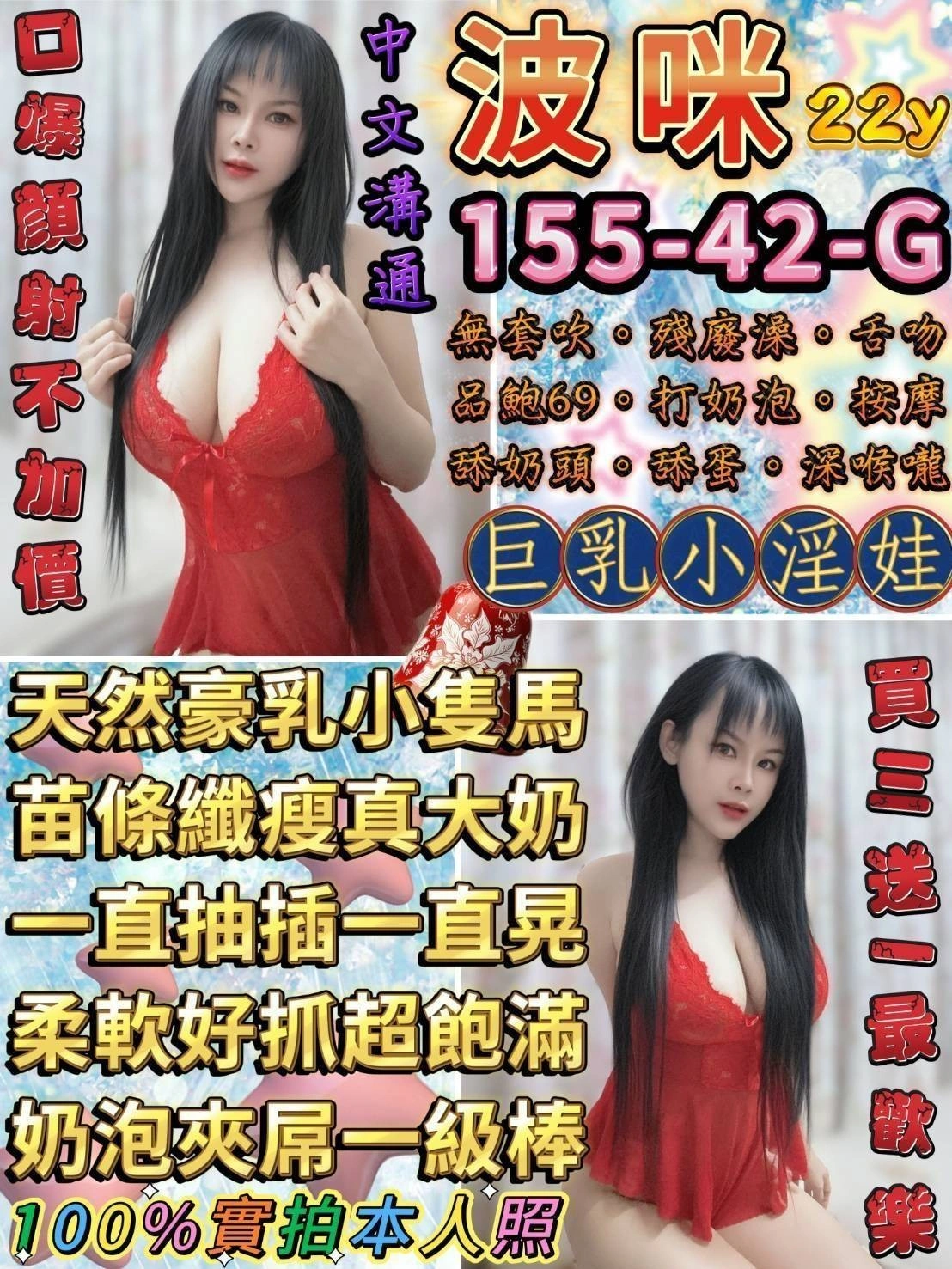 Gl2yR39bWZqNoxDS 台北定點茶-波咪:圖片 1