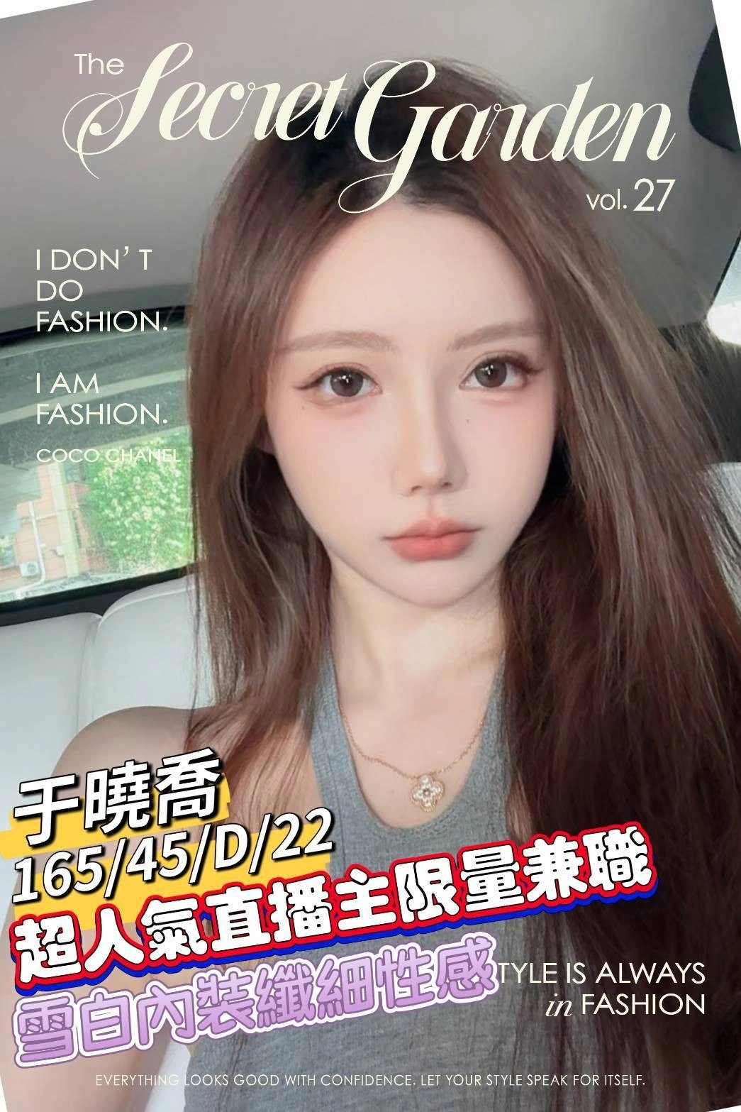 GoZ3kWPxfSiNUQae 台南外送茶-于曉喬:圖片 1