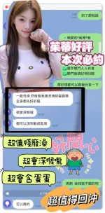 台南定點茶-茱蒂：圖片 5