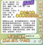 高雄定點茶-柯佳燕：圖片 4