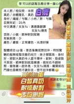 高雄定點茶-白鹿：圖片 9