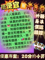 台中定點茶-小芹：圖片 5