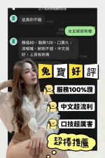 台南定點茶-兔寶：圖片 4