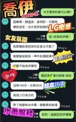 台中定點茶-喬伊：圖片 4