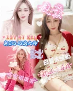 台中定點茶-婕薰