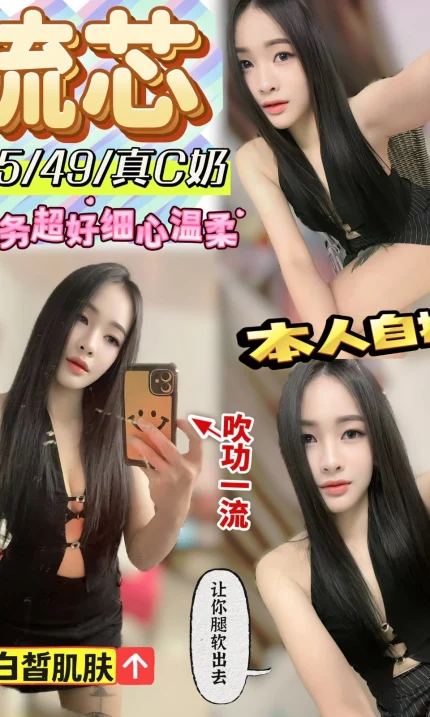 台中定點茶-流芯