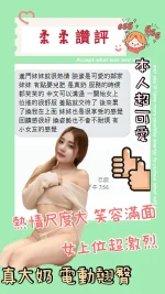 台南定點茶-柔柔：圖片 7