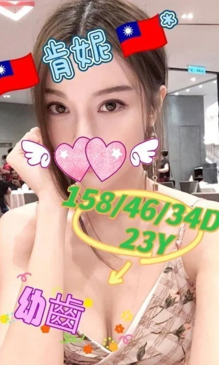 嘉義定點茶-肯妮