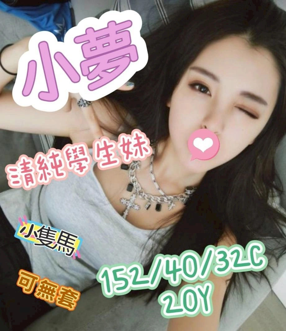 HW7AYvmszXCDIU1K 嘉義定點茶-小夢:圖片 1