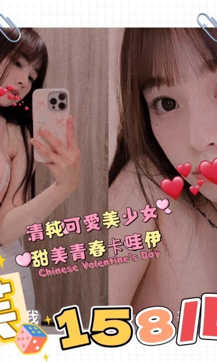 台北外送茶-亞芙