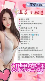 南投定點茶-妍果：圖片 6