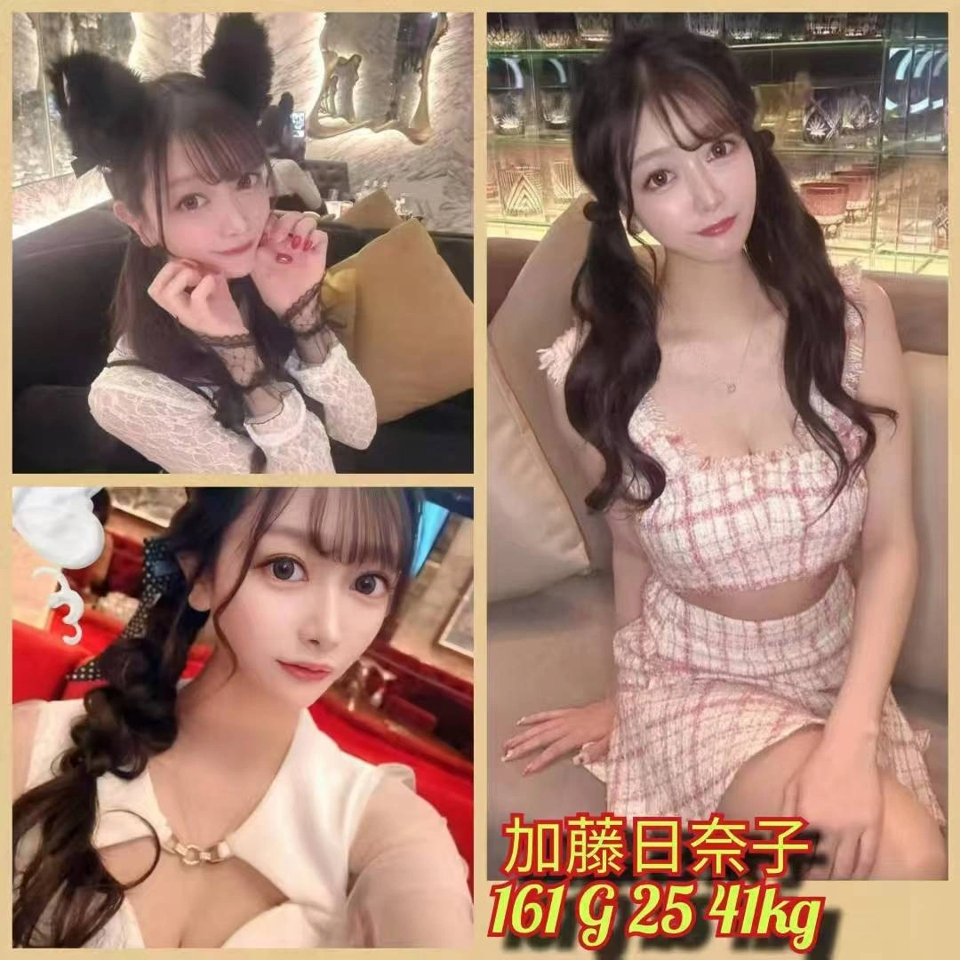 He4YU5pRdsT3Ah6W 台北外送茶-加藤日奈子:圖片 1