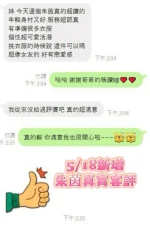 台南定點茶-朱茵：圖片 8