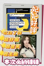 台南定點茶-妃妃：圖片 6