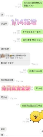 台南定點茶-朱茵：圖片 4