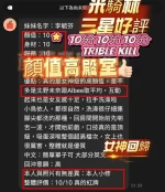 高雄定點茶-李毓芬：圖片 12