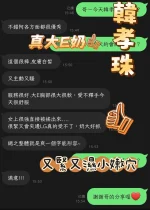 嘉義定點茶-韓孝珠：圖片 3