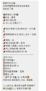 桃園定點茶-麗塔：圖片 2