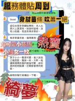 台中定點茶-綺夢：圖片 2