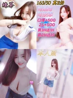 雲林定點茶-綠茶