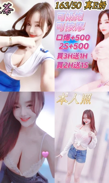 雲林定點茶-綠茶