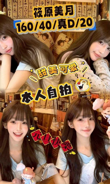 台中定點茶-筱原美月