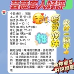 新竹定點茶-芸薇：圖片 3