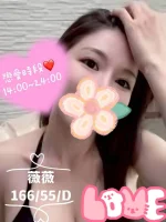 苗栗定點茶-薇薇