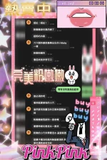 雲林定點茶-粉嫩嫩：圖片 2