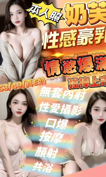 新竹定點茶-奶芙