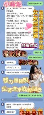 台南定點茶-小嘶魅：圖片 7