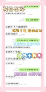 雲林定點茶-玥香：圖片 4