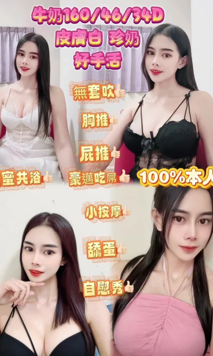 台北定點茶-牛奶