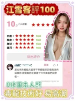 台北定點茶-江雪：圖片 7