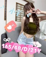 嘉義定點茶-小宇：圖片 4