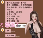 雲林定點茶-白玉：圖片 3