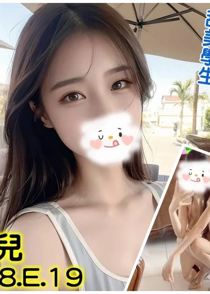 台北外送茶-路兒