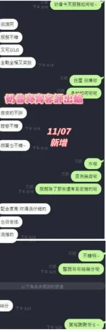 台南定點茶-奶昔：圖片 9